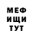 ЭКСТАЗИ круглые MaxFadeev