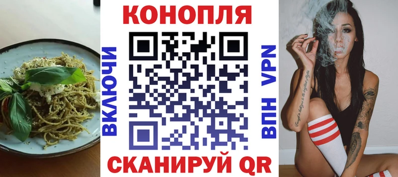 нарко площадка телеграм  Дятьково  Cannafood марихуана 