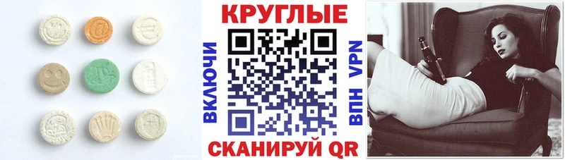 Экстази диски  Дятьково 