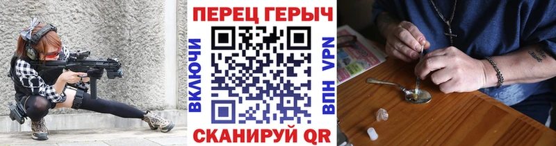 Героин Heroin  магазин  наркотиков  Дятьково 