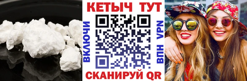 Кетамин VHQ  кракен рабочий сайт  Дятьково 