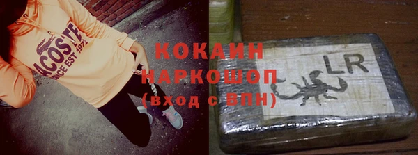 наркотики Абинск