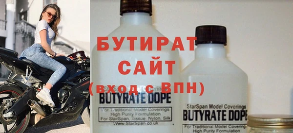 ALPHA PVP Абдулино