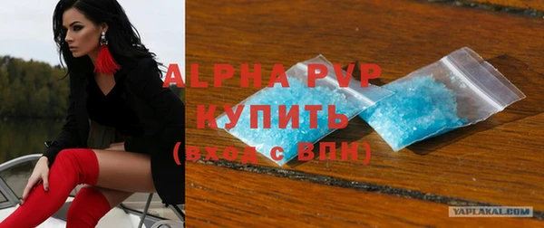ALPHA PVP Абдулино