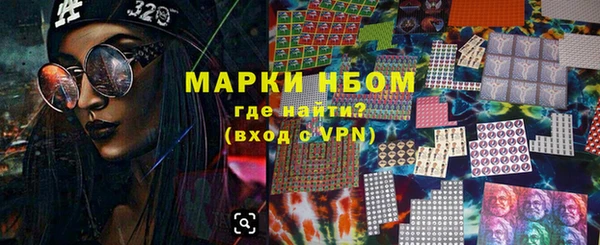 ALPHA PVP Абдулино