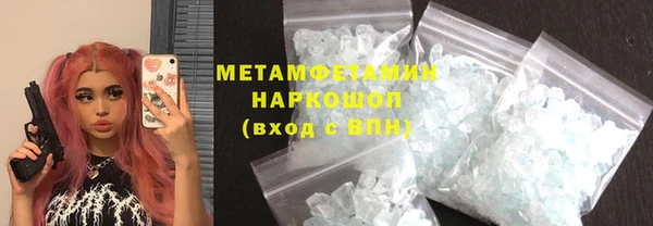 крисы Абаза