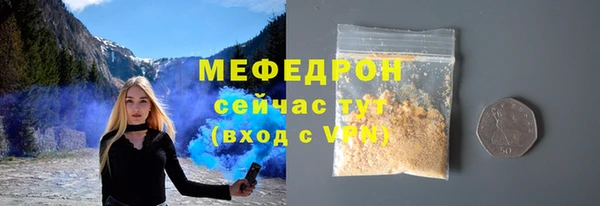 ALPHA PVP Абдулино