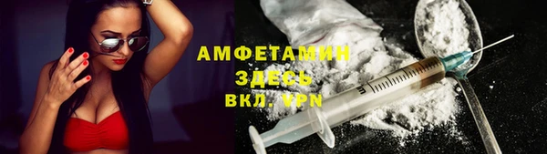 ALPHA PVP Абдулино