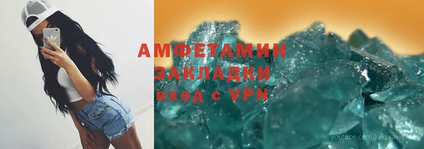 ALPHA PVP Абдулино