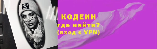 наркотики Абинск