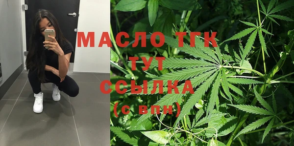 ALPHA PVP Абдулино