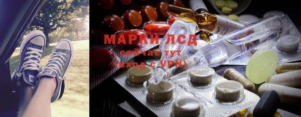 ALPHA PVP Абдулино