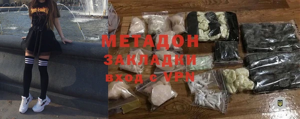 ALPHA PVP Абдулино