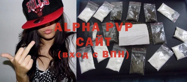 ALPHA PVP Абдулино