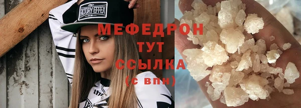 крисы Абаза