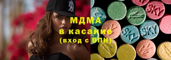 крисы Абаза