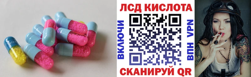 мега сайт  Дятьково  LSD-25 экстази кислота 