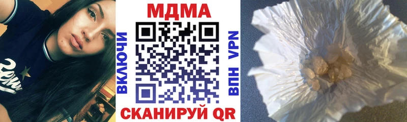 МДМА молли  Дятьково 