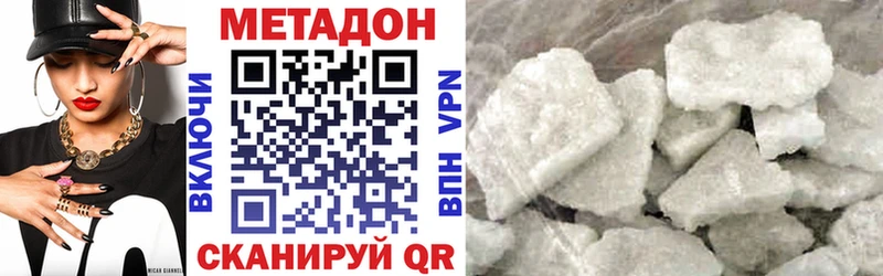 это какой сайт  Дятьково  Метадон methadone 