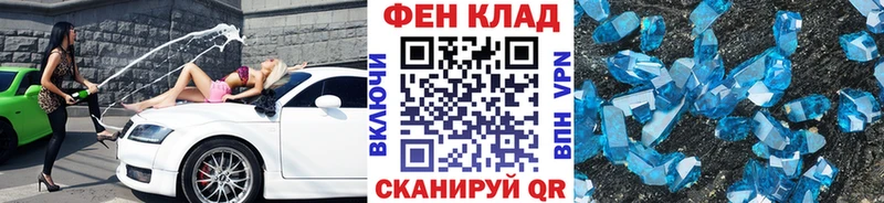 МЕТАМФЕТАМИН мет  это Telegram  Дятьково 