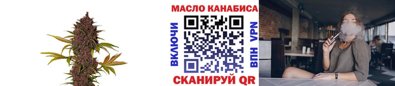 ТГК гашишное масло  Дятьково 