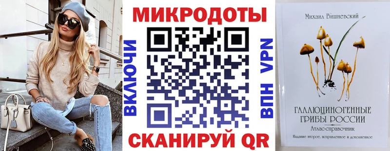 продажа наркотиков  ссылка на мегу tor  Галлюциногенные грибы прущие грибы  Дятьково 